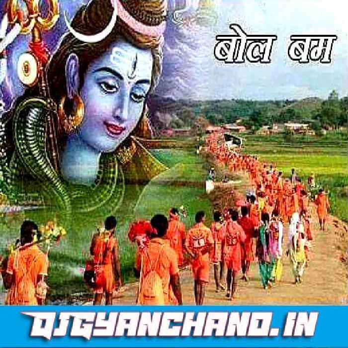 Raja Hamar Ganja Ke Diwana Chandan Chanchal Bolbam Mp3 Remix Bolbam Song - Dj Ramesh Rock Rkm